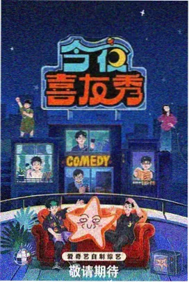 网红夫妻假离婚真炒作 每日黑料