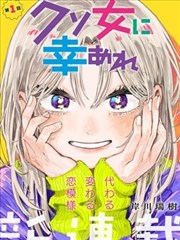 刘某某新恋情曝光 每日黑料
